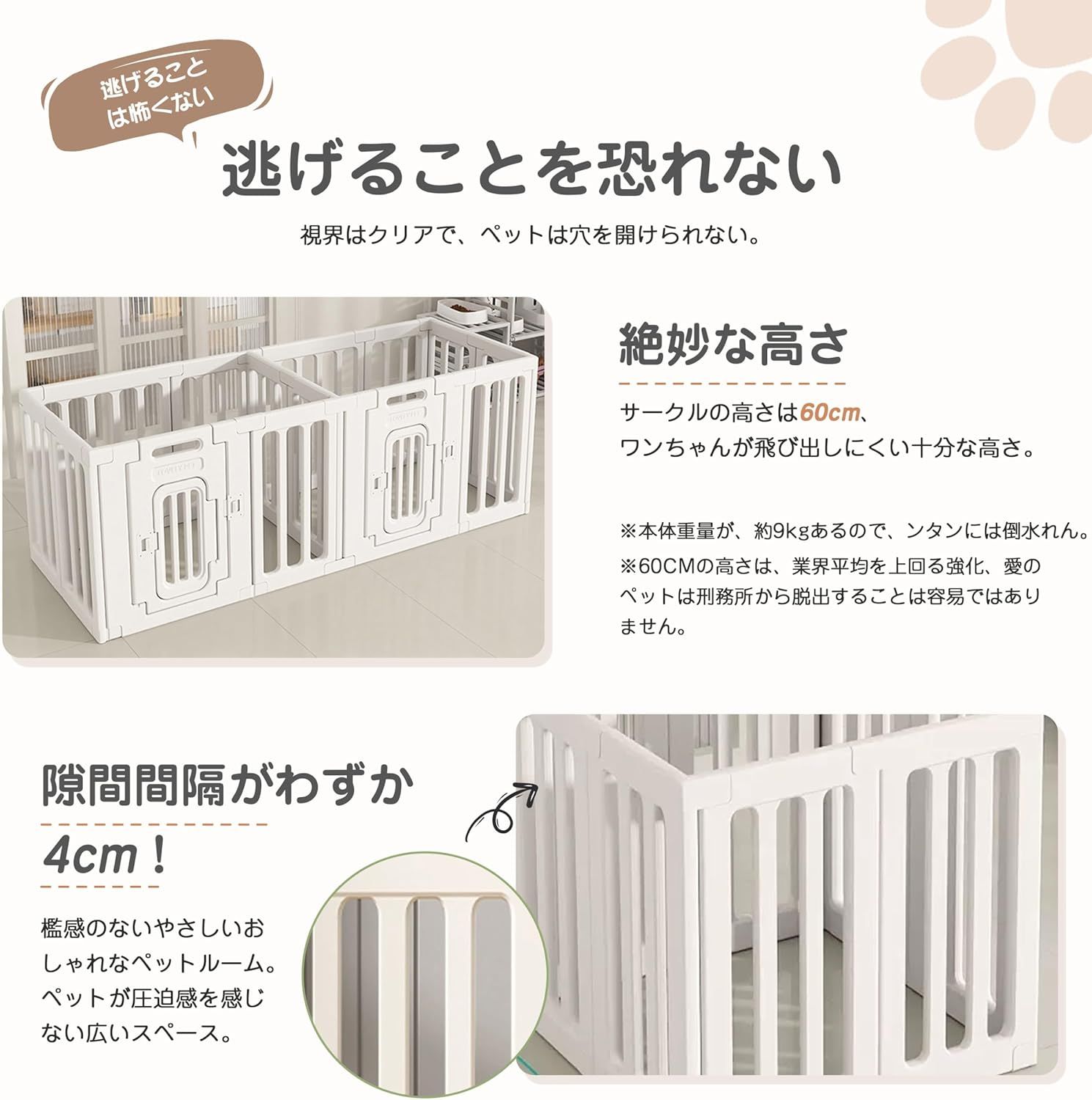 折りたたみ