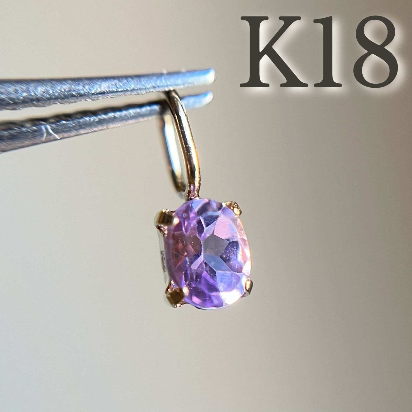 No.1030【K18】大粒 宝石質 タンザナイト 平ドロップ トップ チャーム K18 天然石ピンクタンザナイト オーバルカット ペンダントトップ