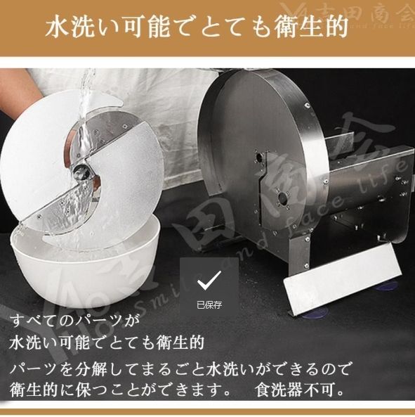 手動