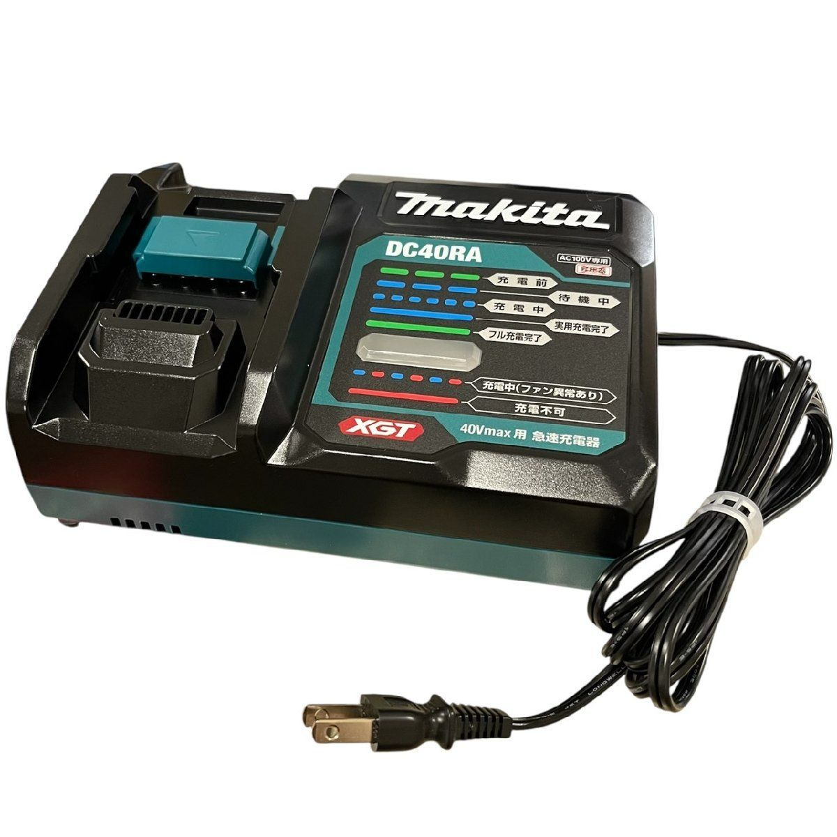 ♥品 makita|マキタ 純正 DC40RA 40Ｖ 急速充電器 リチウムイオンバッテリー