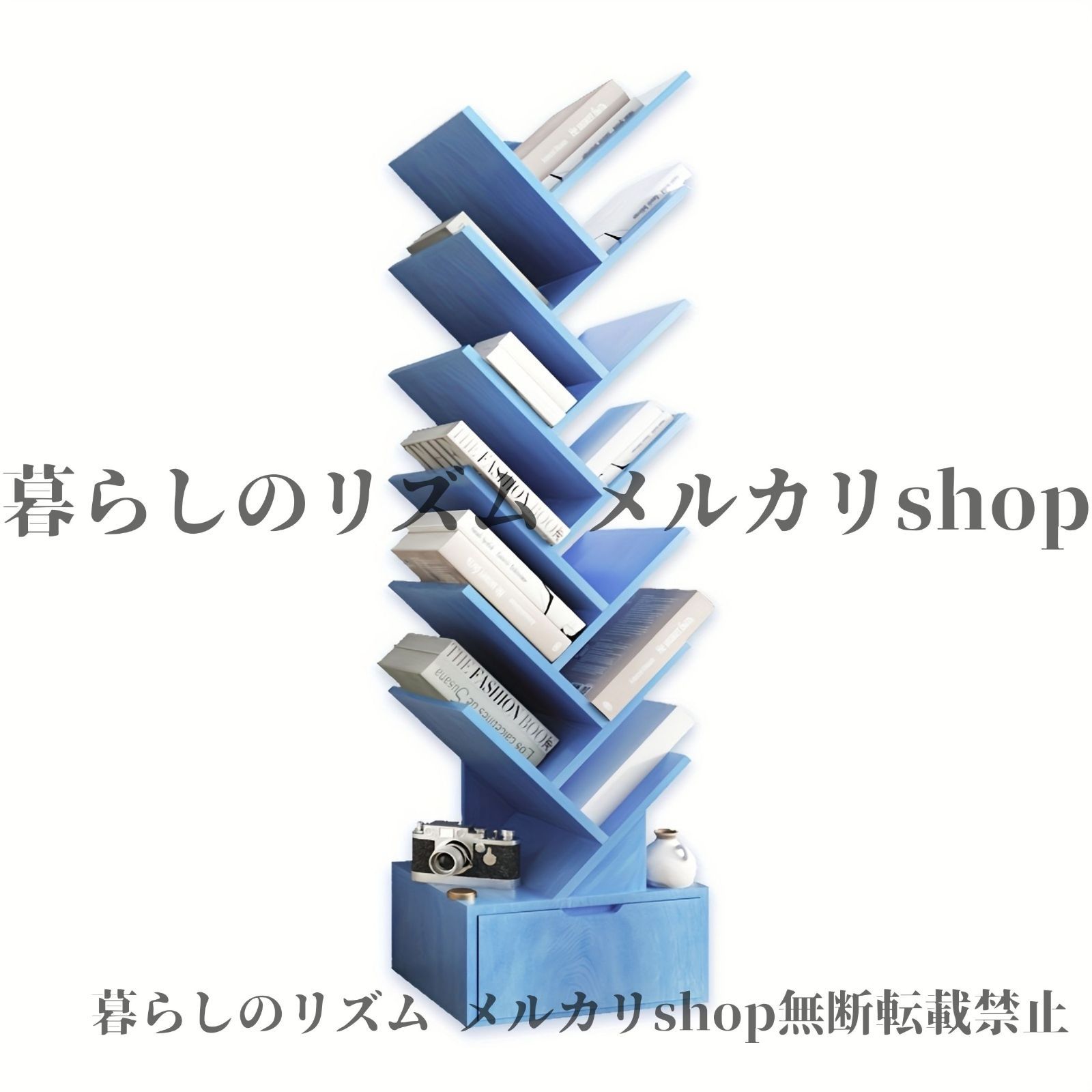 自立式収納ラック