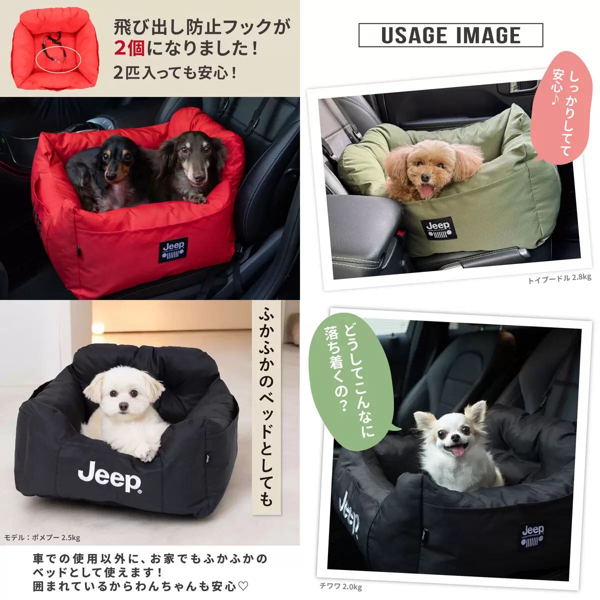 ドライブキャリーベッド