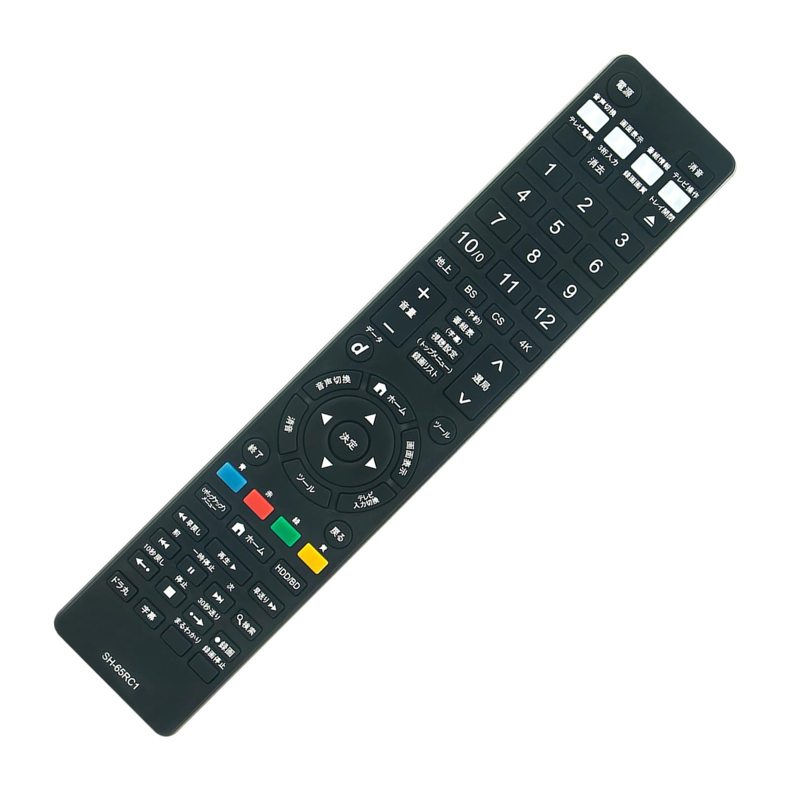 在庫セール】2B-C05CW1 2B-C05BW1 汎用リモコン 2B-C05DW1