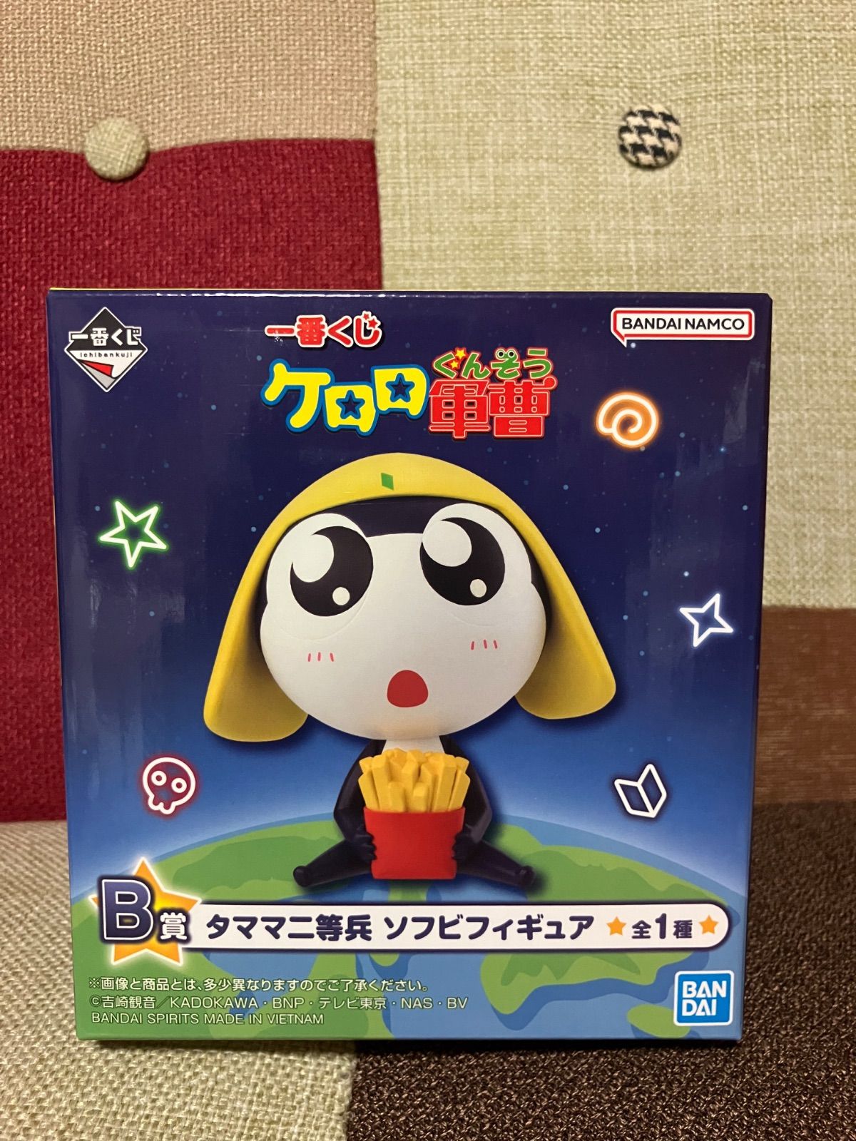 ケロロ軍曹　一番くじ　B賞ソフビフィギュア　タママ二等兵　ちびケロ ケロロ軍曹 1番くじ B賞 タママ二等兵 ソフビフィギュア - メルカリ