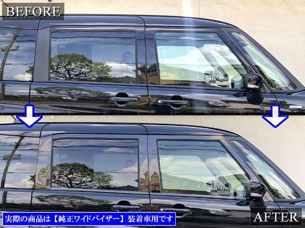 ソリオバンディット 37 47 7S 超鏡面ステンレスブラックメッキ