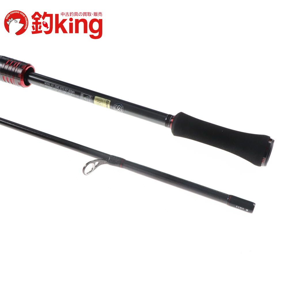 アオリイカ エギング