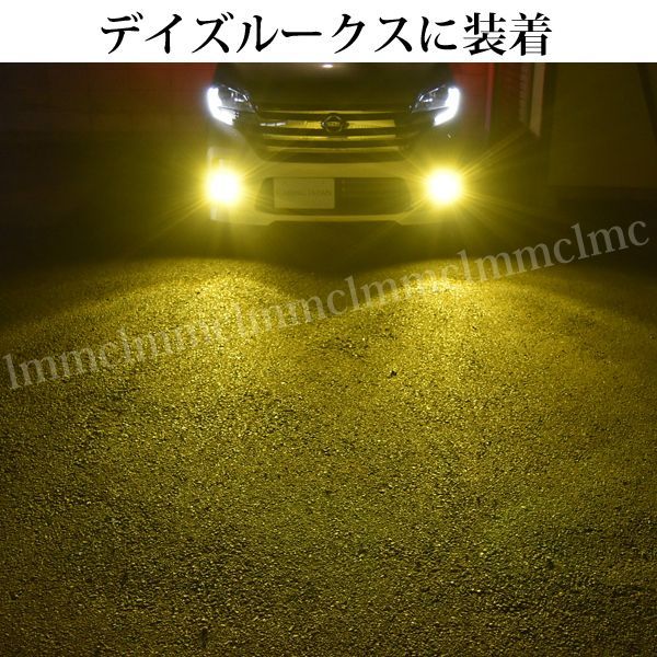 イエロー DAIHATSU ダイハツ ミラココア ココア ( L675S L685S ) LEDフォグランプ H8 H11 H16 車検対応 パーツ  アクセサリー LEDライト 黄色 LEDフォグ入門用 - メルカリ