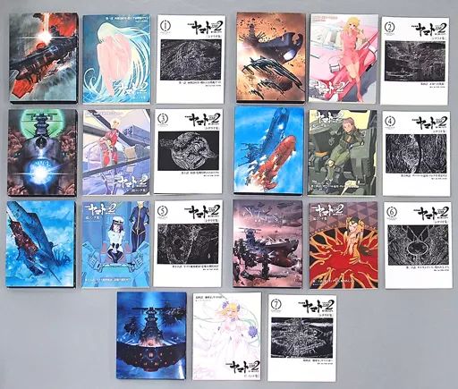 宇宙戦艦ヤマト2202 愛の戦士たち Blu-ray 特別限定版 全7巻