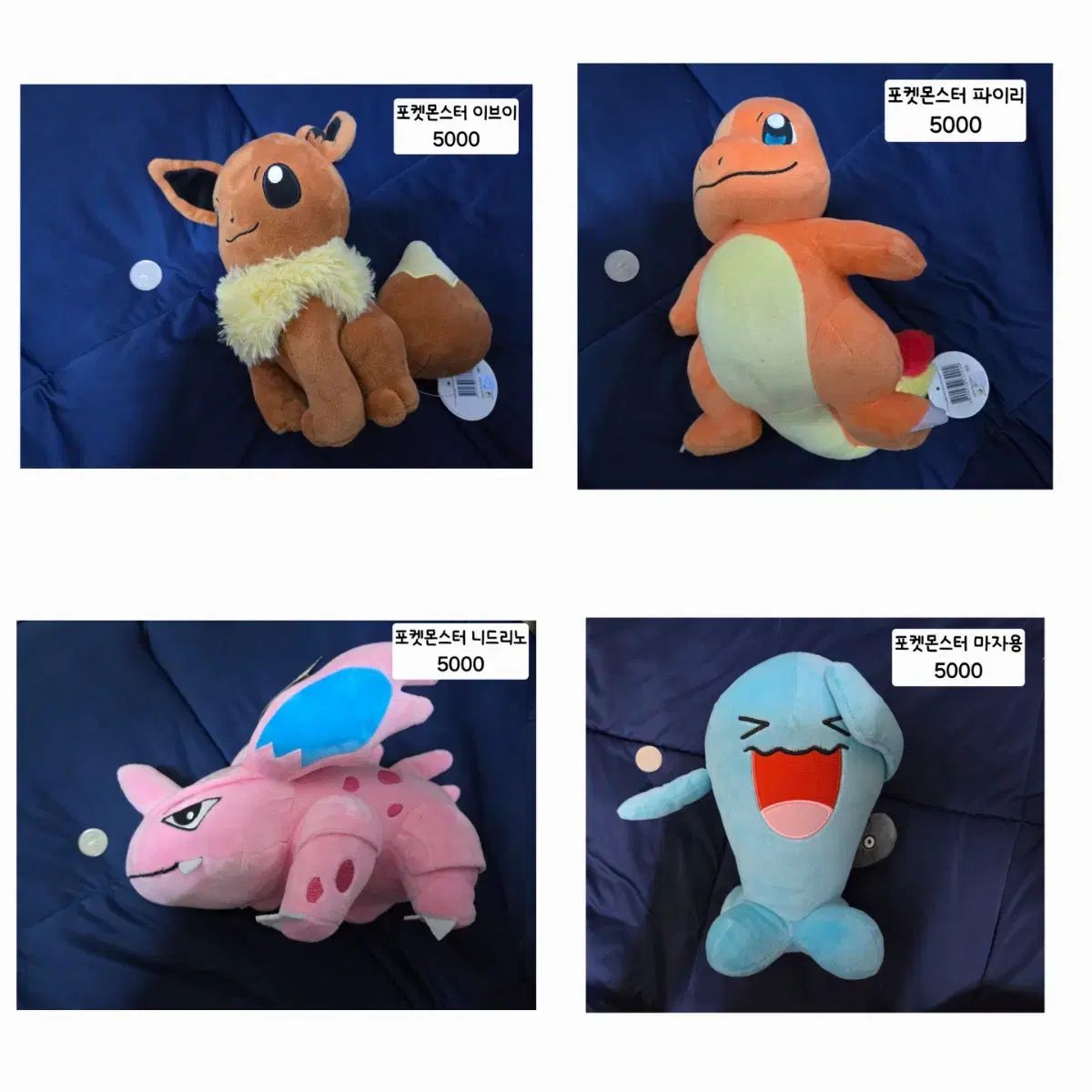 いろいろ 人形 出品 (ポケモン など)