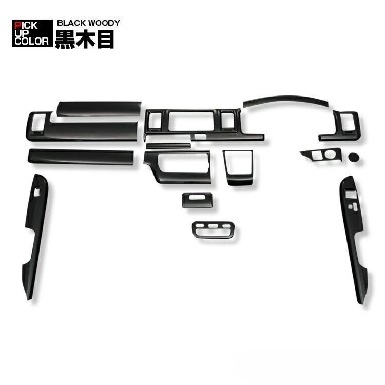 ハイエース 200系 4型 5型 6型 7型 8型 2013(H25).11