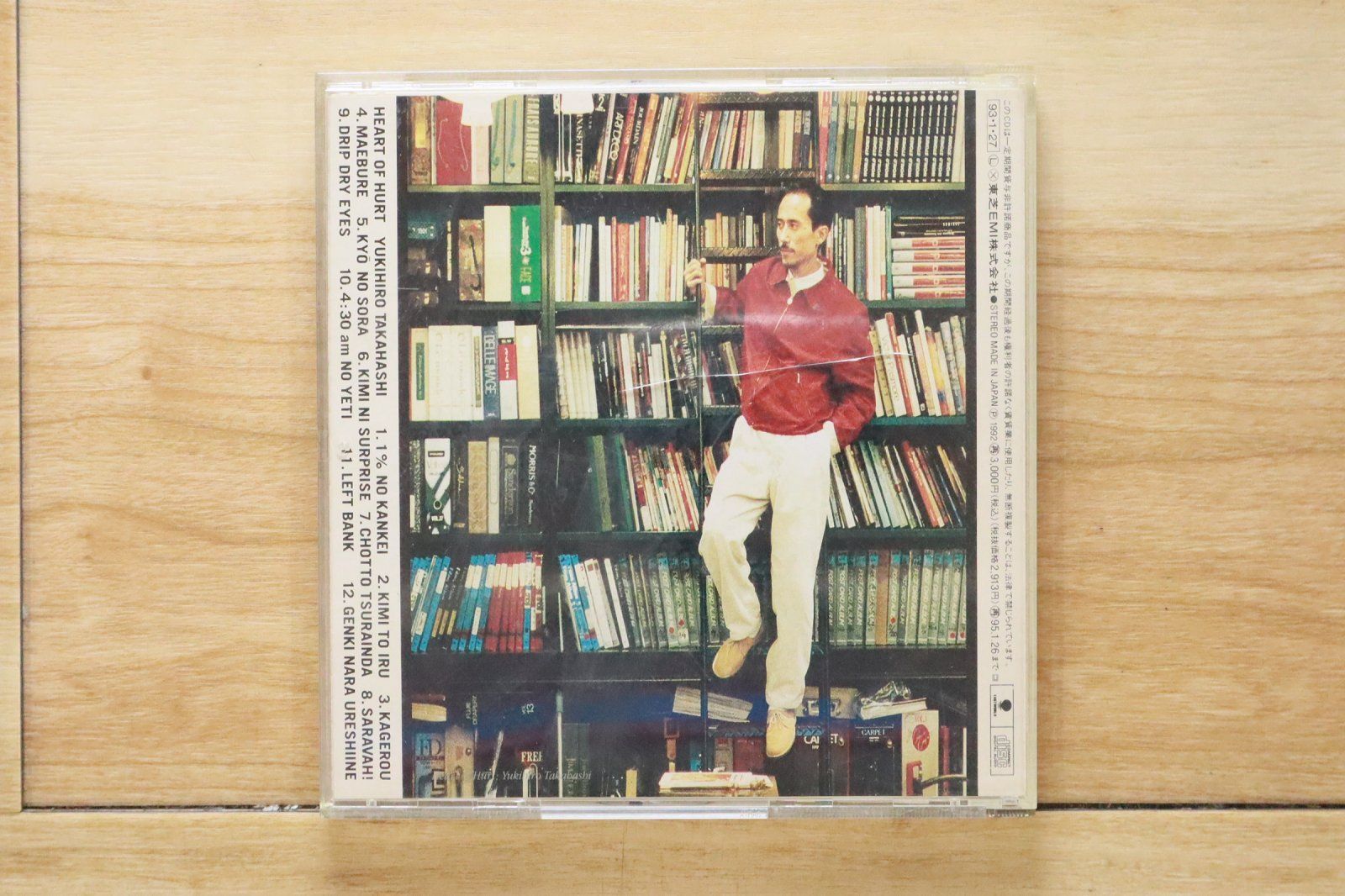 国内盤CD☆高橋幸宏/Yukihiro Takahashi□ HEART OF HURT 【TOCT6896