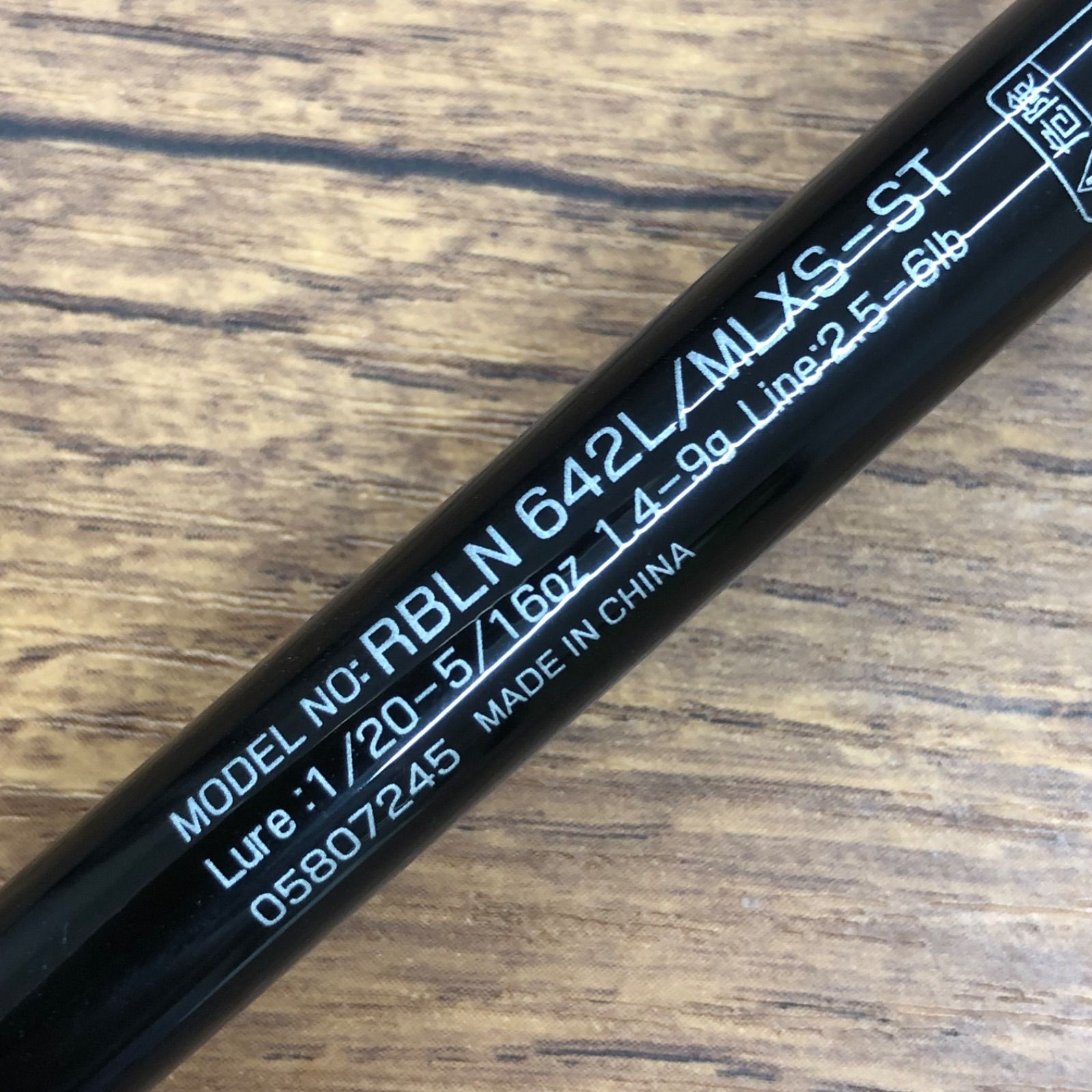 ダイワ　リベリオン　RBLN642L/MLXS-ST daiwa 4960652318945.jpg