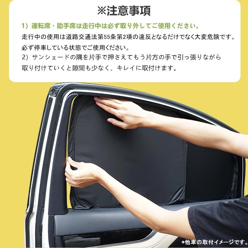 日除け