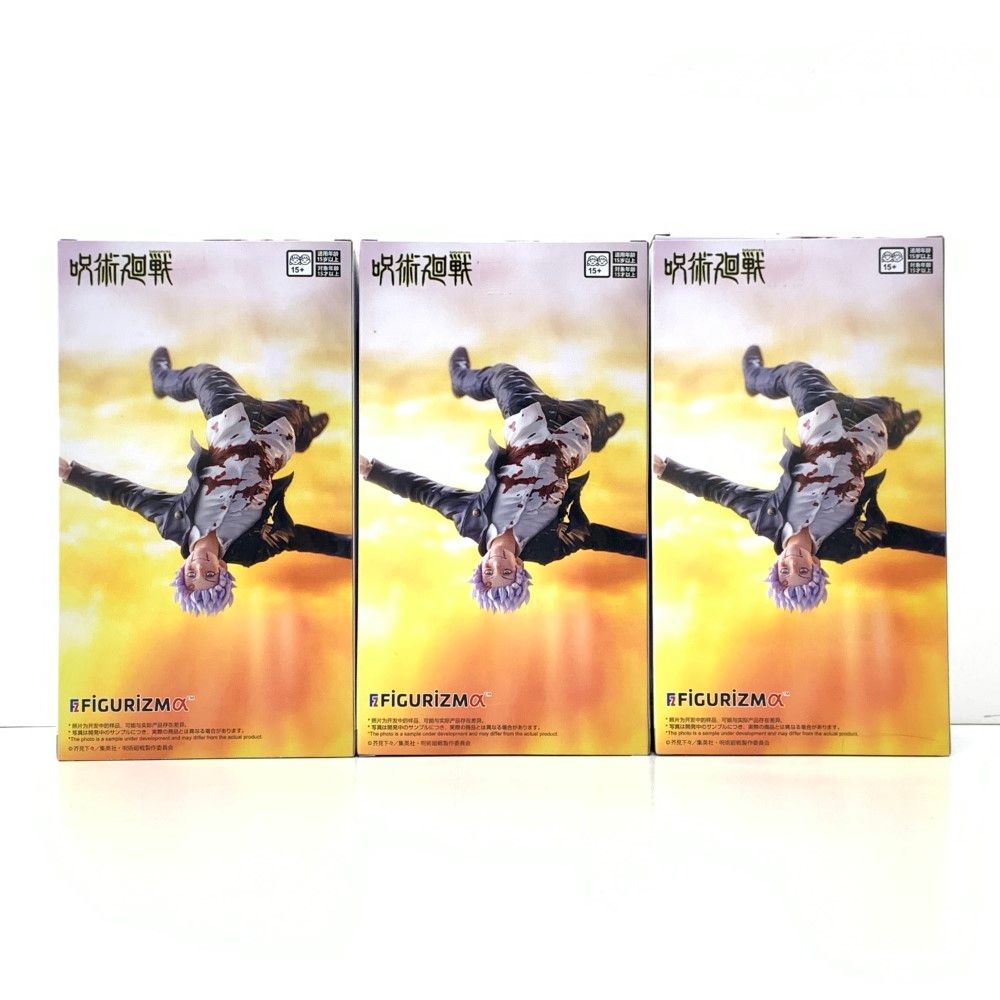 呪術廻戦  懐玉・玉折 FIGURIZMα  五条悟  覚醒 7体セット Amazon.co.jp: 五条悟 フィギュア 呪術廻戦 懐玉・玉折