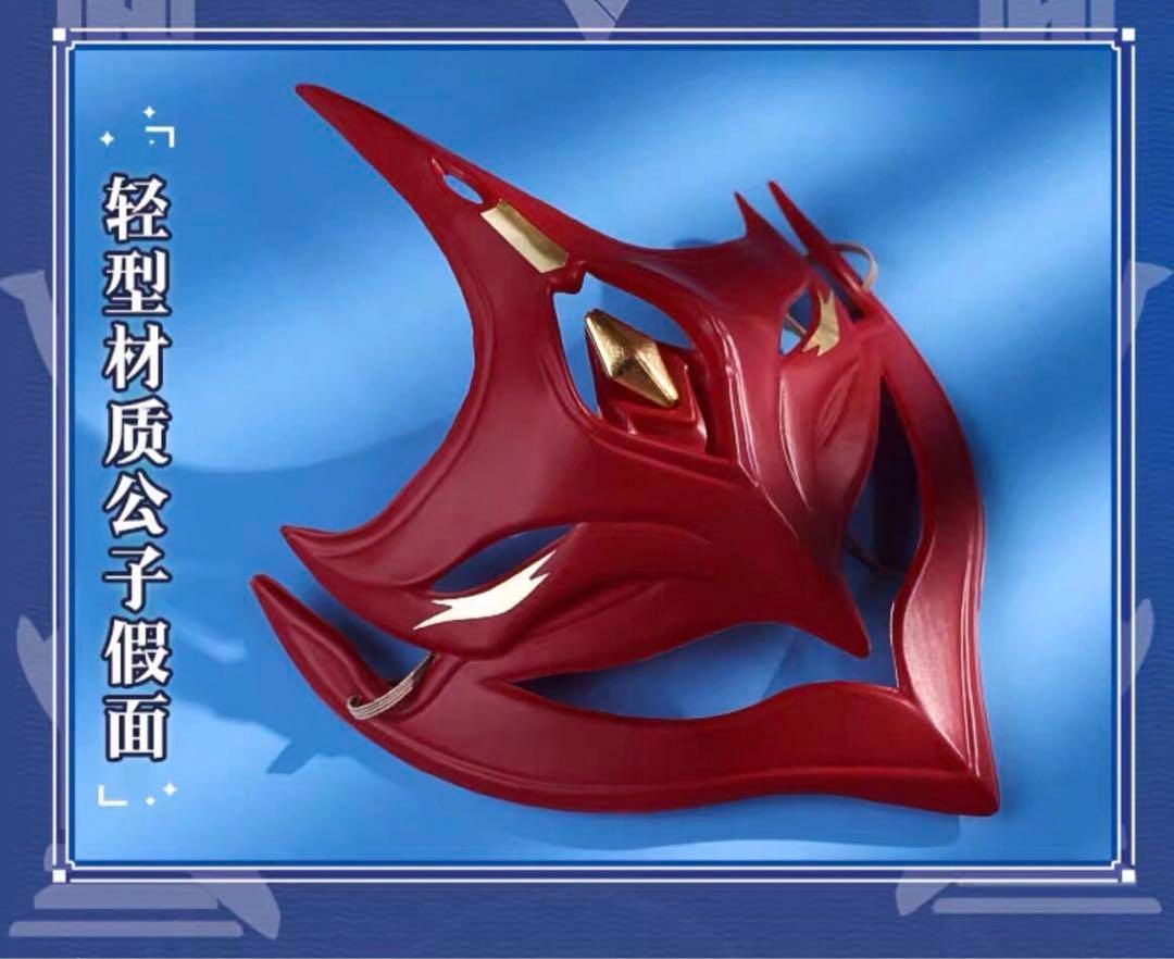 ファデュイ マント