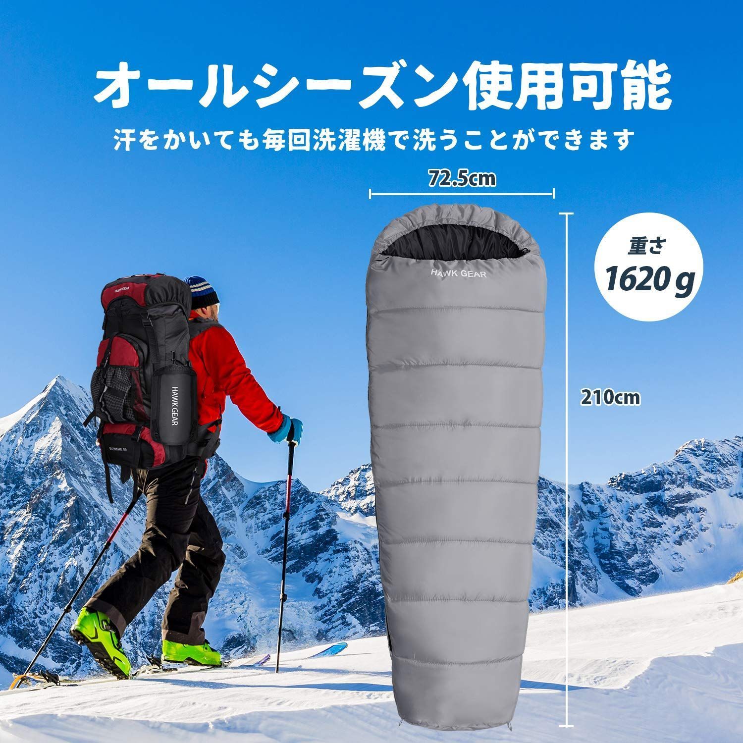 寝袋 シュラフ マミー型 キャンプ アウトドア-15度耐寒簡易防水オールシーズン 楽天市場】HAWKGEAR 寝袋 シュラフ マミー型 キャンプ