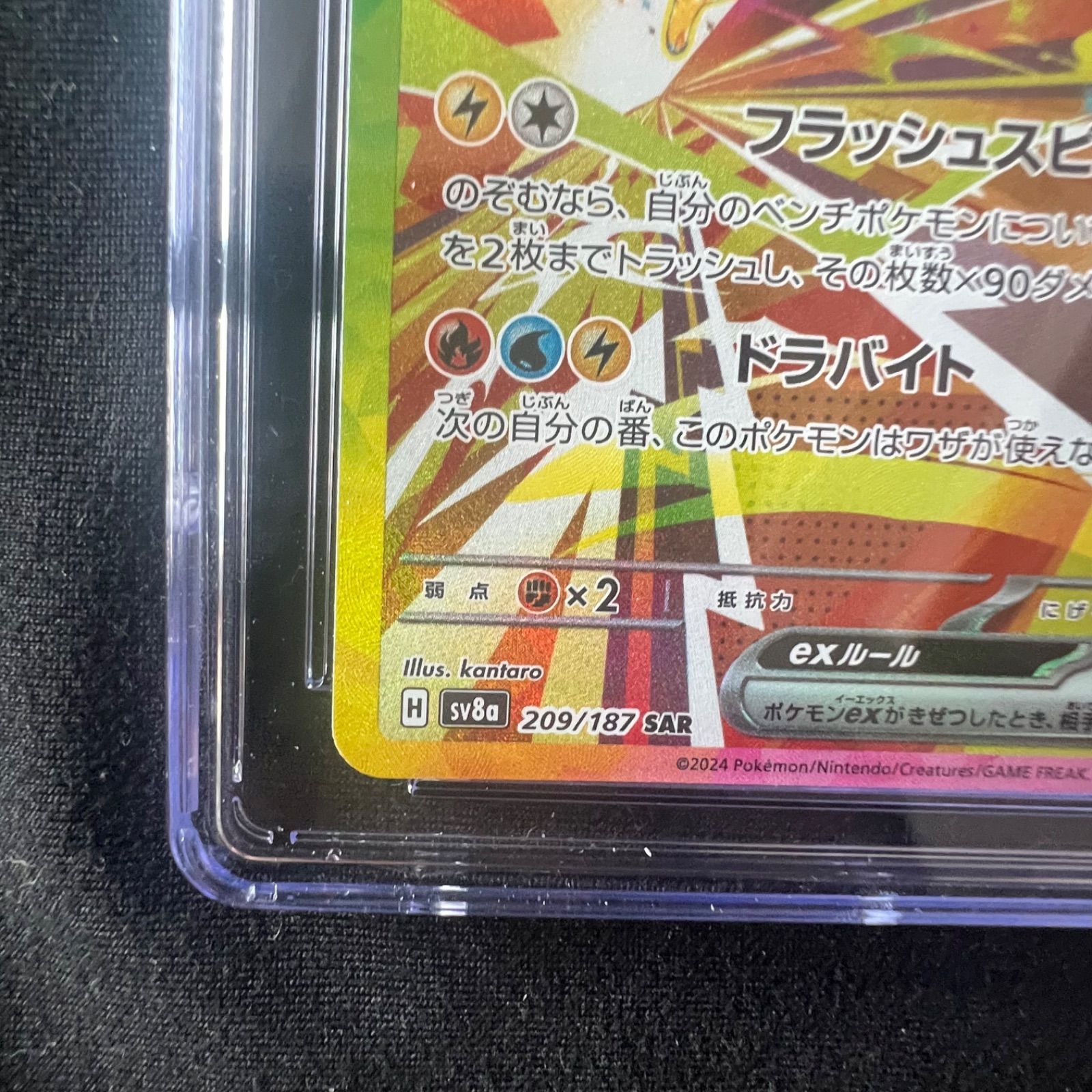 サンダースex SAR テラスタルフェスex CGC10 - メルカリ