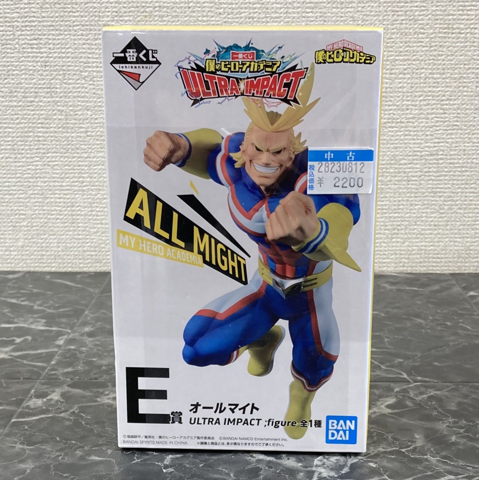 28. 一番くじ 僕のヒーローアカデミア ULTRA IMPACT E賞 オールマイト フィギュア ※未開封品 ※箱ダメージあり 【併売品】 -  メルカリ