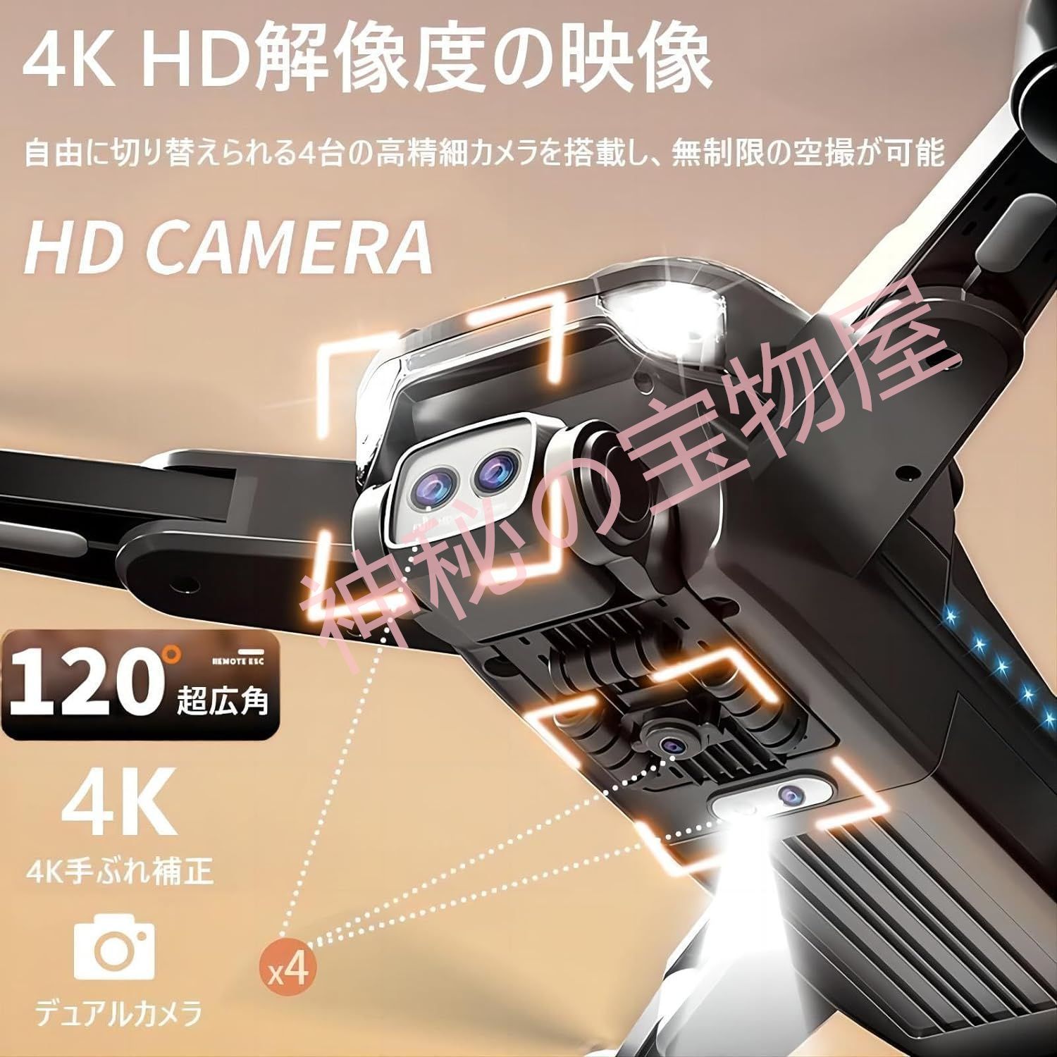2.4GHz
