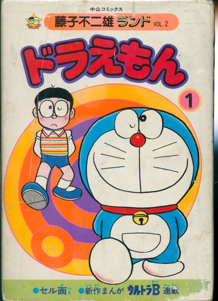 小受対策・読み聞かせ】日本昔ばなしアニメ絵本&世界アニメ絵本 計39冊