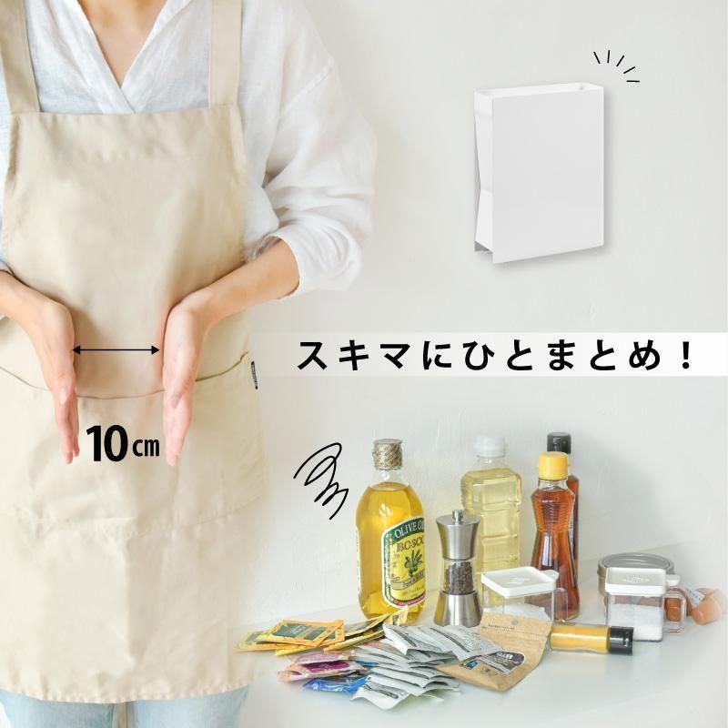省スペース