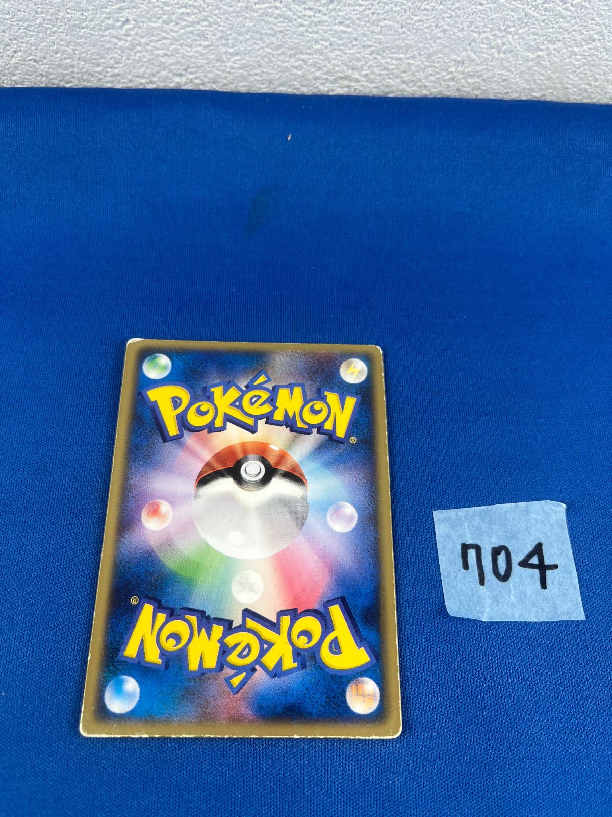 ◇704【ポケカ】裂空のデオキシス 3d ポケットモンスター カードゲーム ポケモンカード POCKET MONSTERS