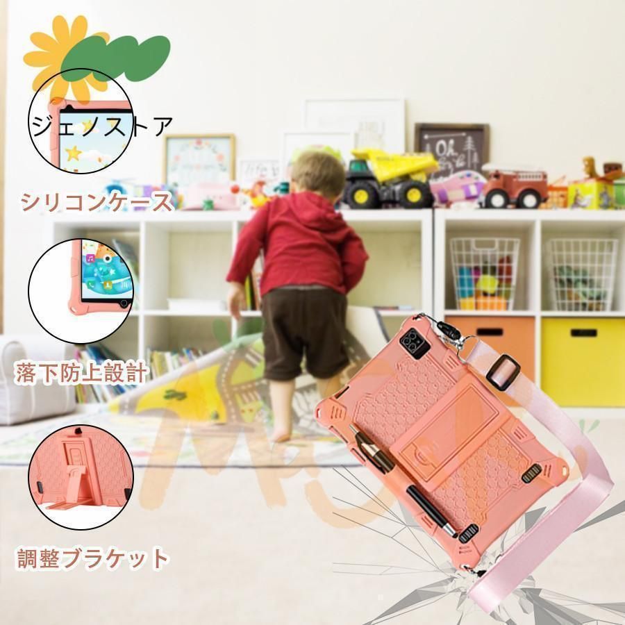 タブレット