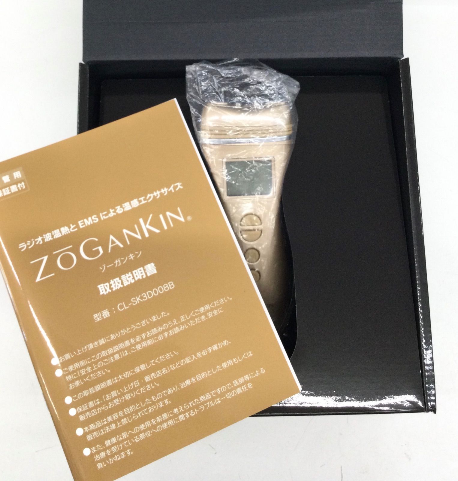 ZOGANKIN CL-SK3D008B 美顔器 ゴールド ZOGANKIN CL-SK3D008B 美顔器 ゴールド - メルカリ