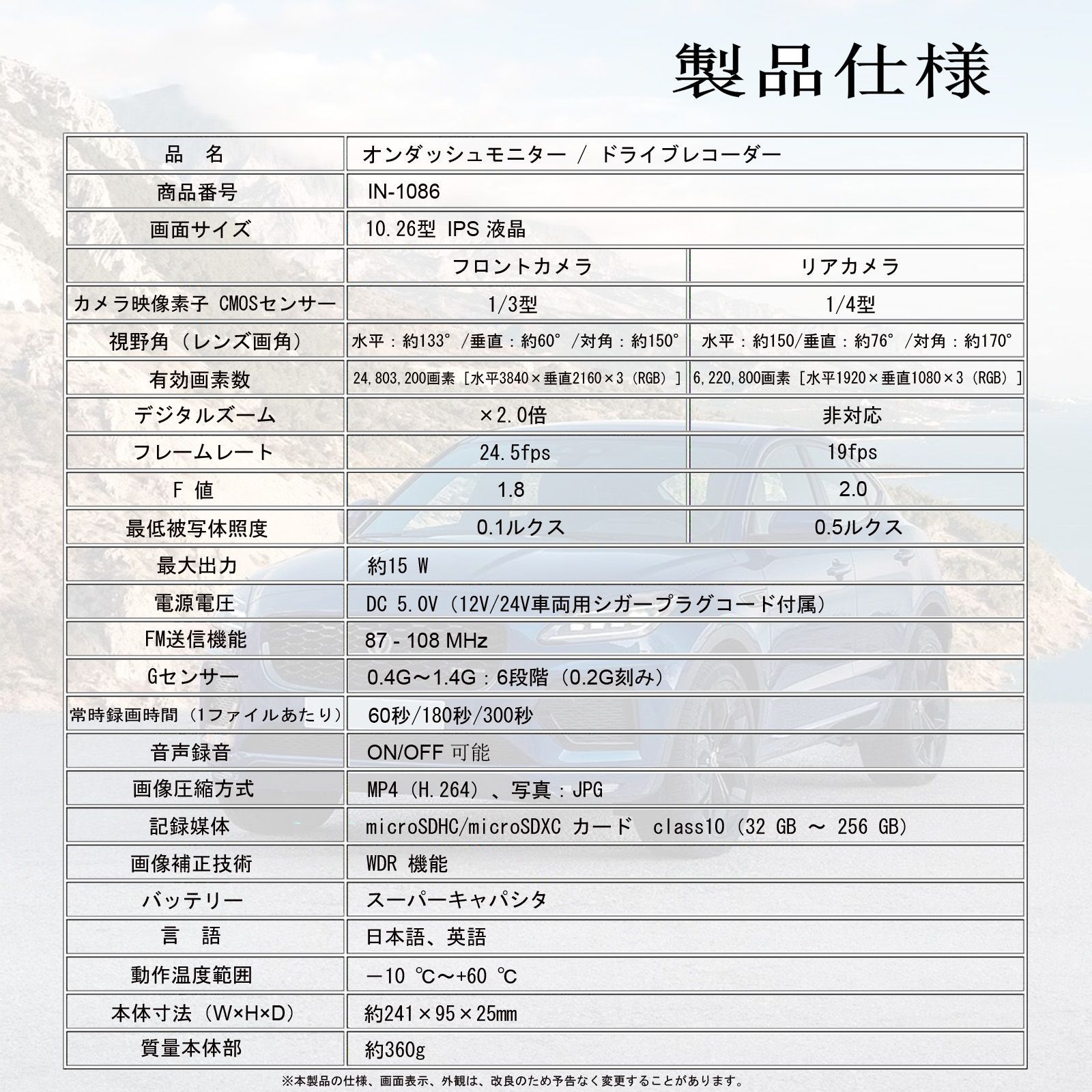 期間限定☆特別価格】お盆休みの期間もおトク！2023最新 大画面車載