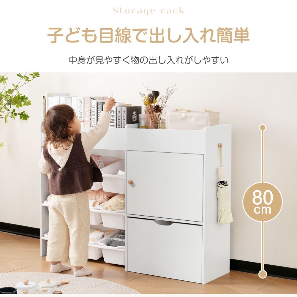 おもちゃ収納 ラック おもちゃ箱 絵本棚 収納ラック 大容量 ホワイトボード付き おしゃれ ワイドタイプ 子ども こども キッズ 収納ボックス 引き出し 玩具箱 新生活 ランドセルラック 本棚