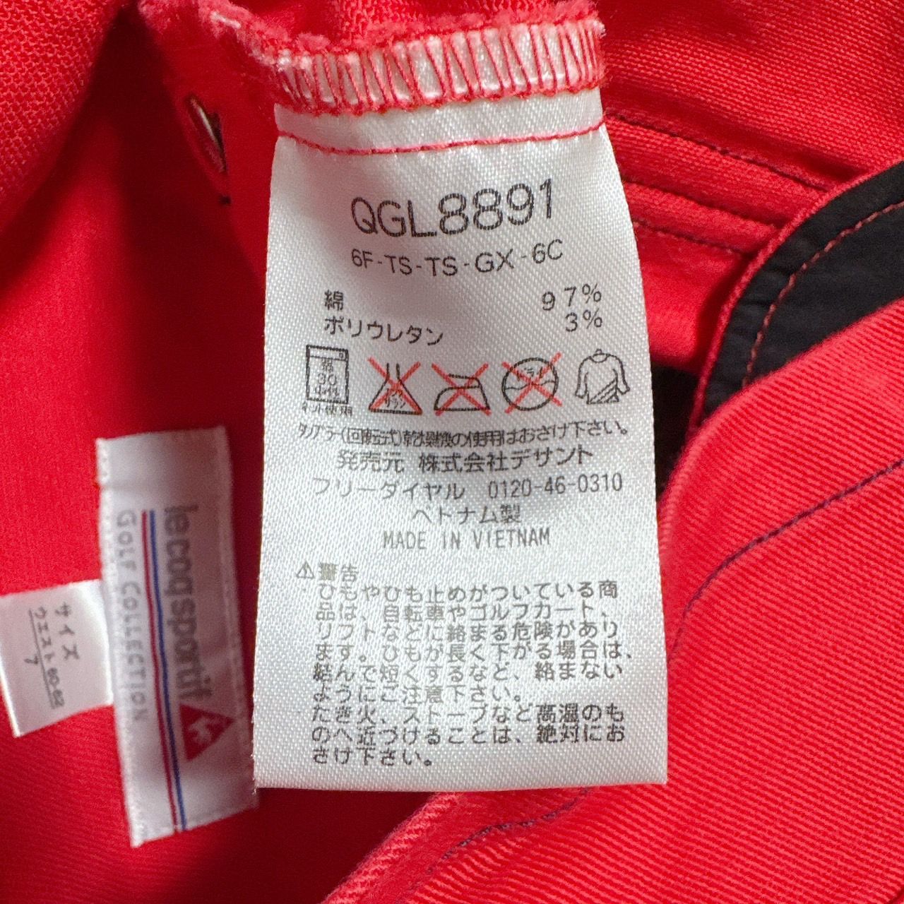 le coq sportif GOLF ルコックゴルフ スカート レディース 下