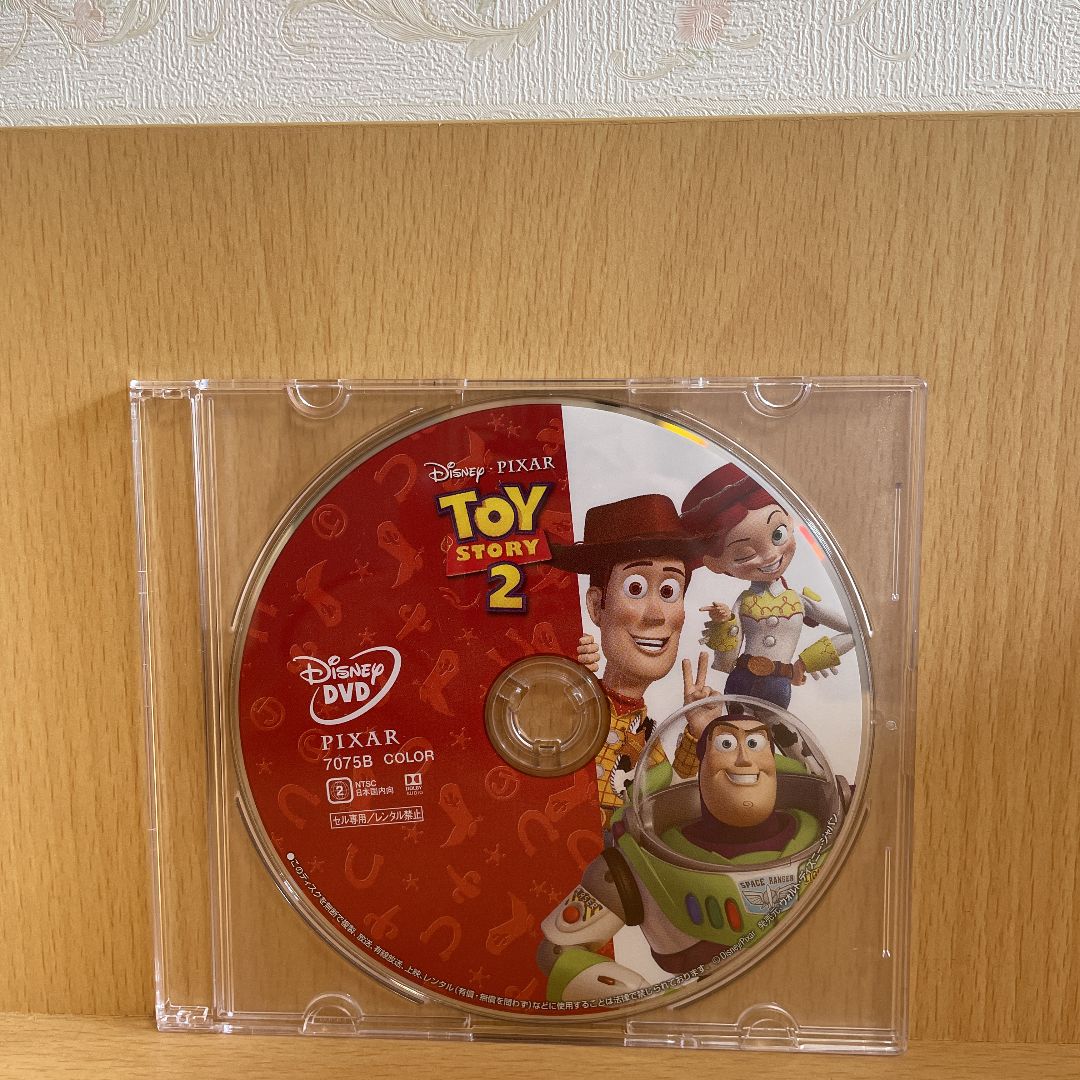 新品・未再生】トイストーリー2☆DVDのみ - メルカリ