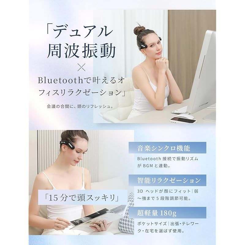 グラフェン発熱 Bluetooth