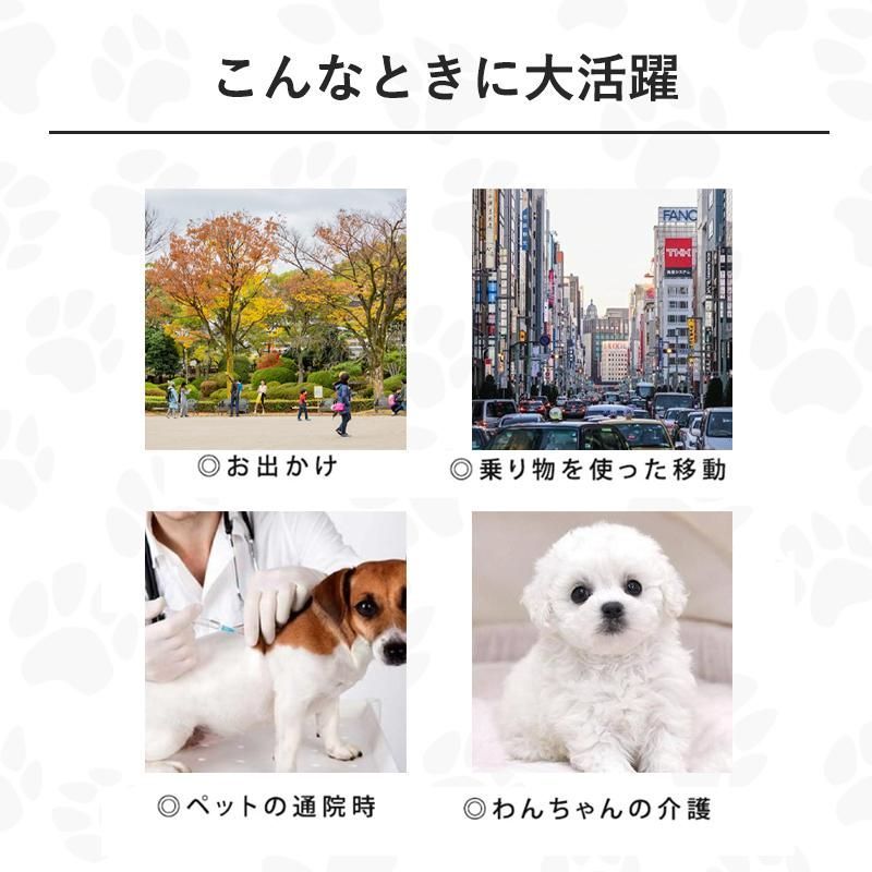 3way ペットカート