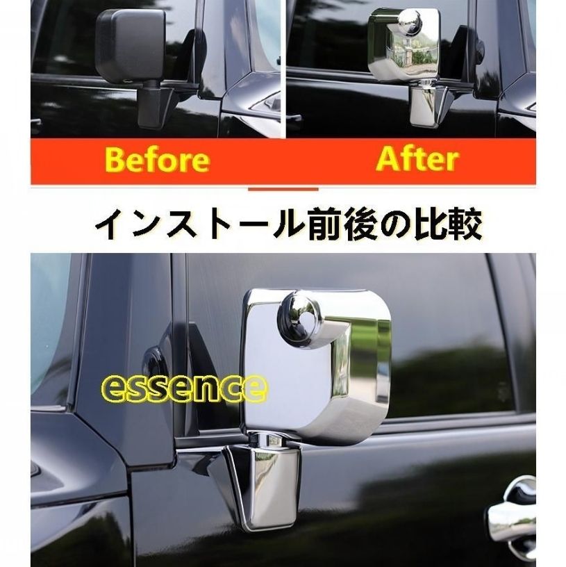 サイド アウターミラー トヨタ FJクルーザー 用 バックミラーカバー ガーニッシュ ミラーハウジング 1セット FFCRYSTALESIA_COM