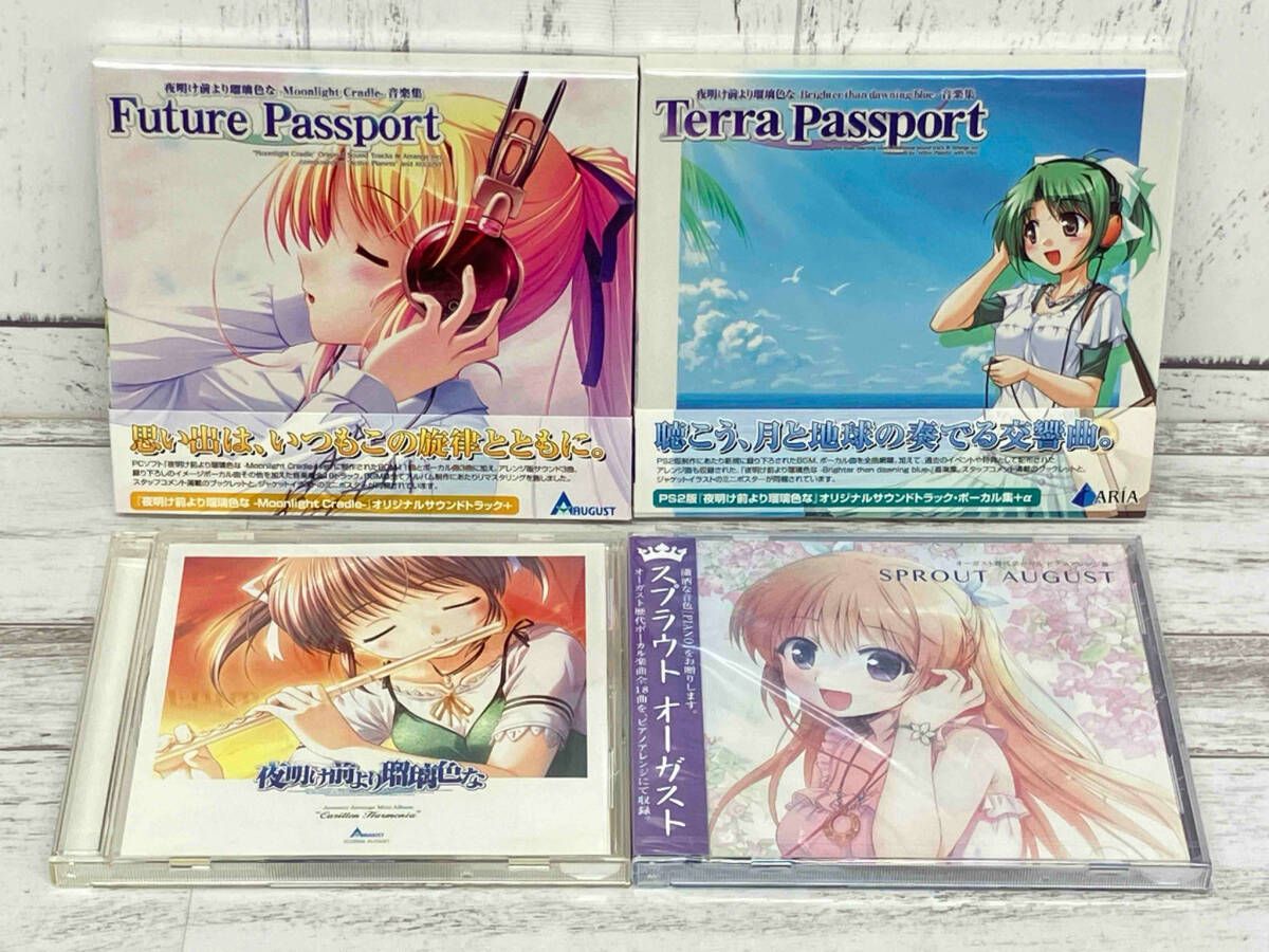 CD オーガスト 夜明け前より瑠璃色な 音楽集 スプラウトオーガスト 4枚