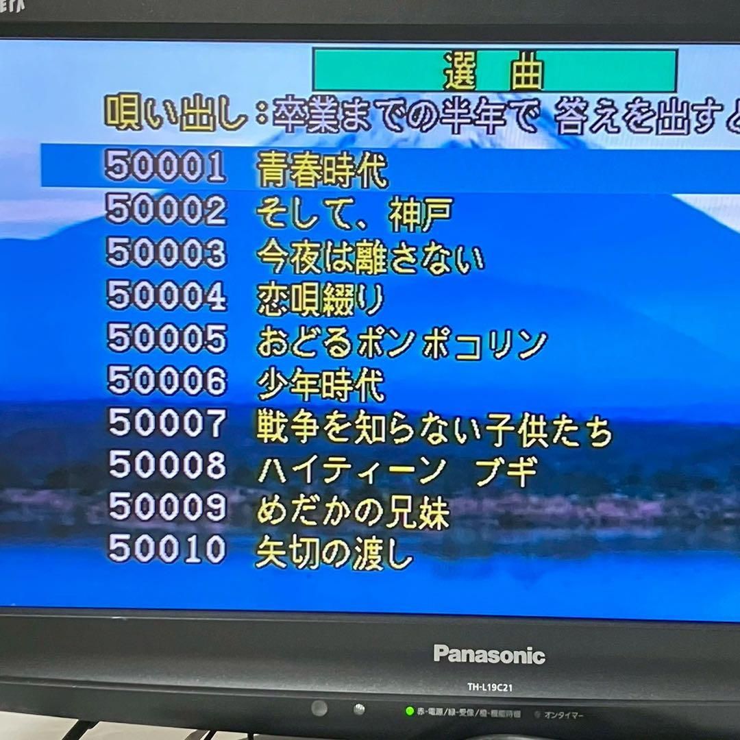 1462　900曲 カラオケ オンステージ 1462 900曲 カラオケ オンステージ テレビ・映像機器