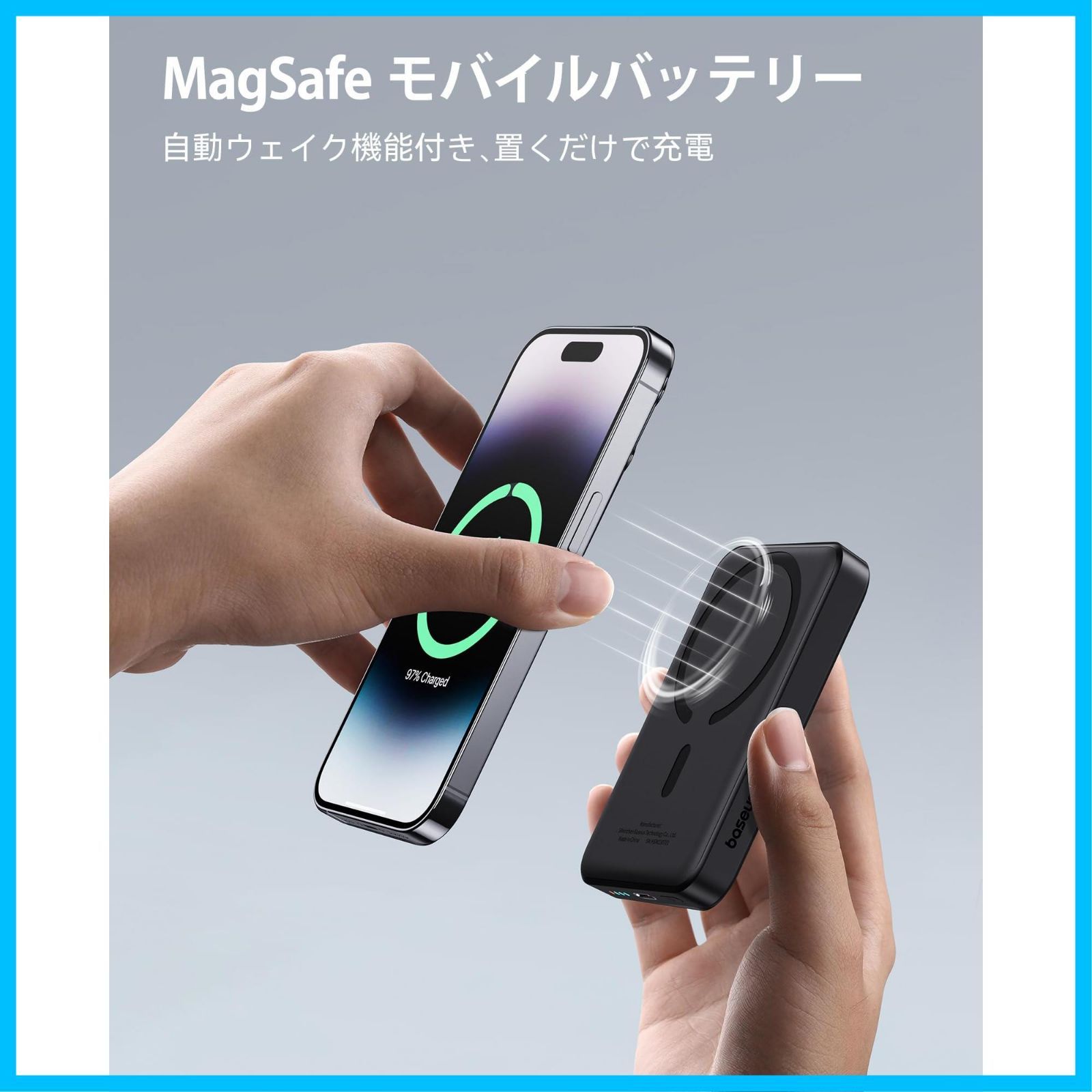 数量限定】Baseus モバイルバッテリー magsafe 対応 10000mAh