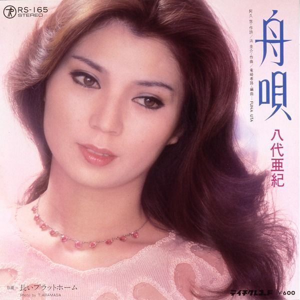 平成歌謡 スペシャル - メルカリ