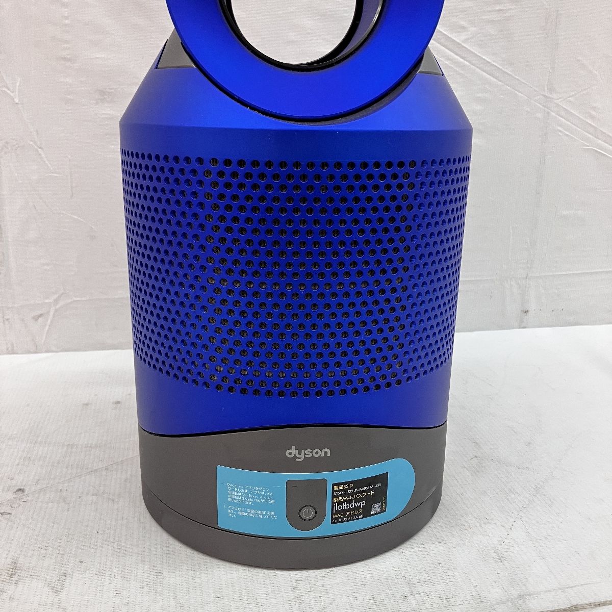 Dyson HP03 空気清浄ファンヒーター ブルー 2019年式 - メルカリ