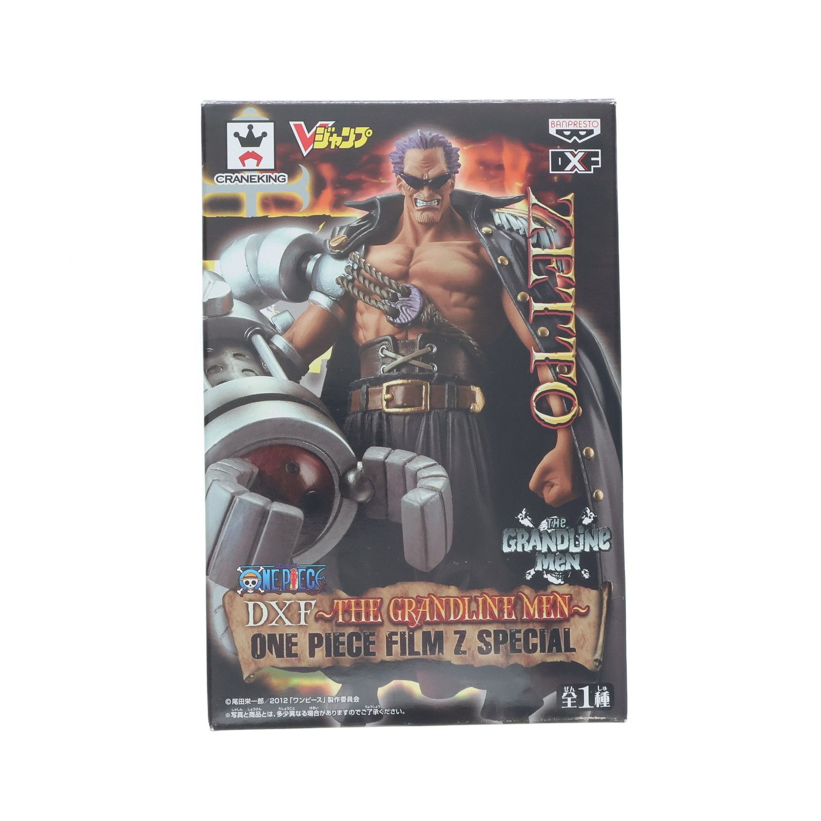ワンピース　フィルムＺ　フィギュアセット売り ワンピース フィルムゼット フィギュア まとめ売り ONEPIECE