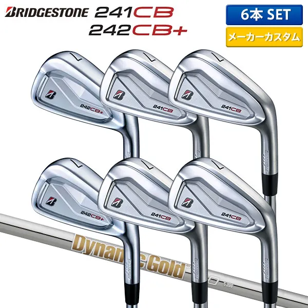 2026年最新】241CB アイアン 120の人気アイテム - メルカリ