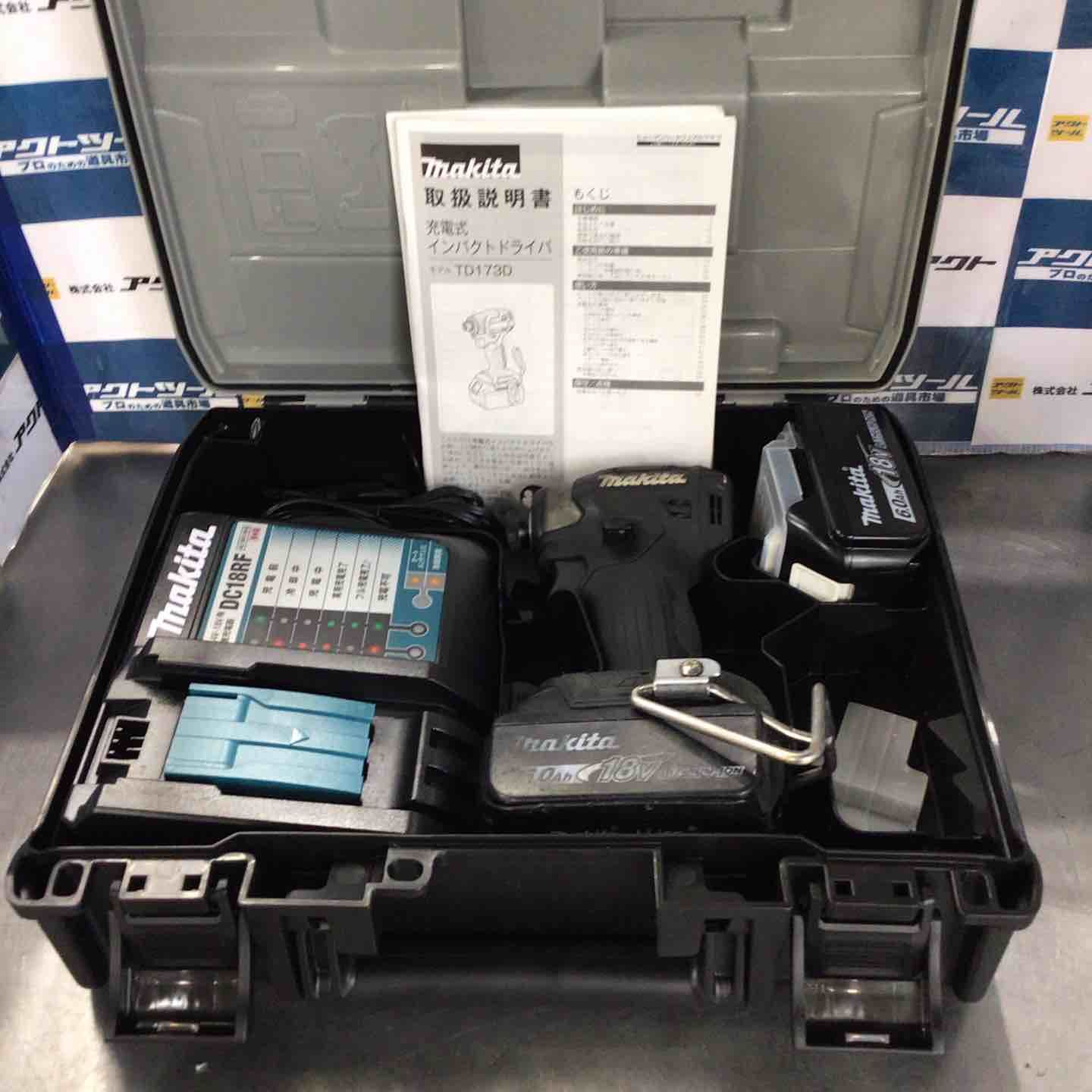 マキタ makita コードレスインパクトドライバー TD173DRGXB 草加店
