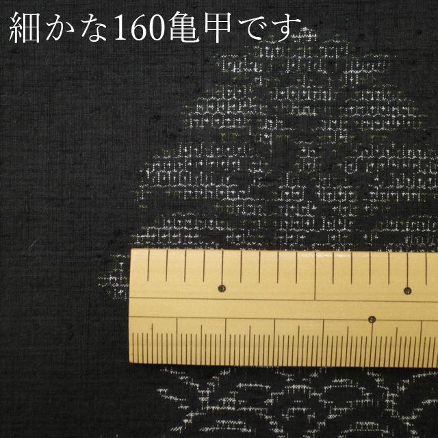 春 秋