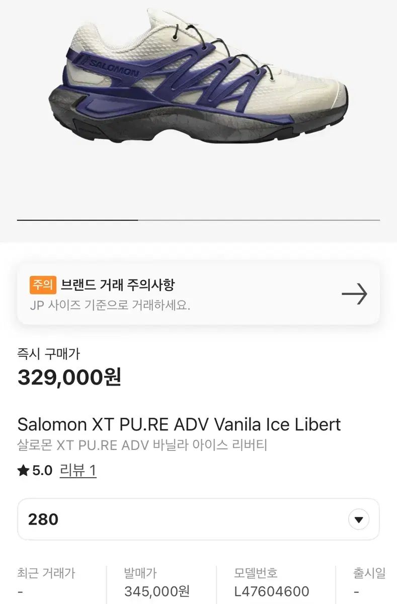 280 Salomon