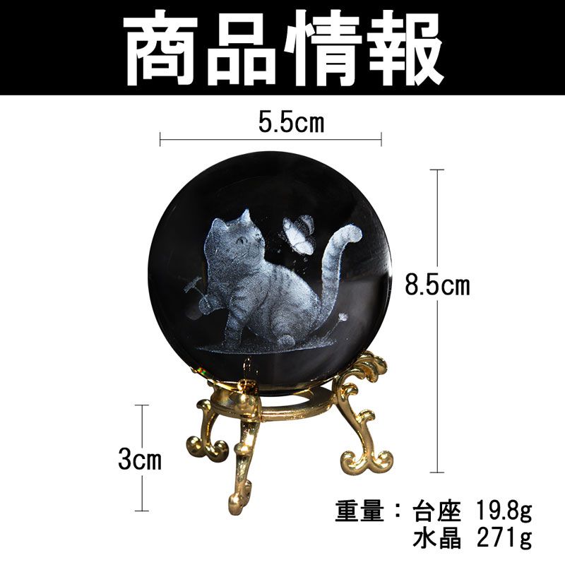 サイ　クリスタル　オブジェ　置物　インテリア　工芸品　美術品 サイ クリスタル オブジェ 置物 インテリア 工芸品 美術品