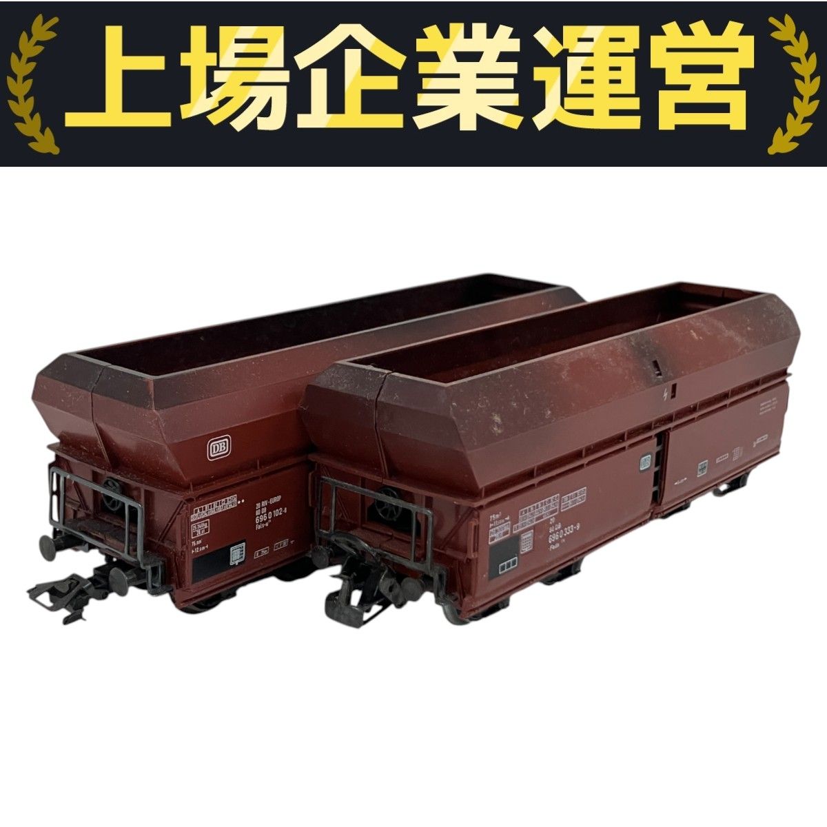 marklin 4624 Grossguterwagen 2両セット HOゲージ 鉄道模型