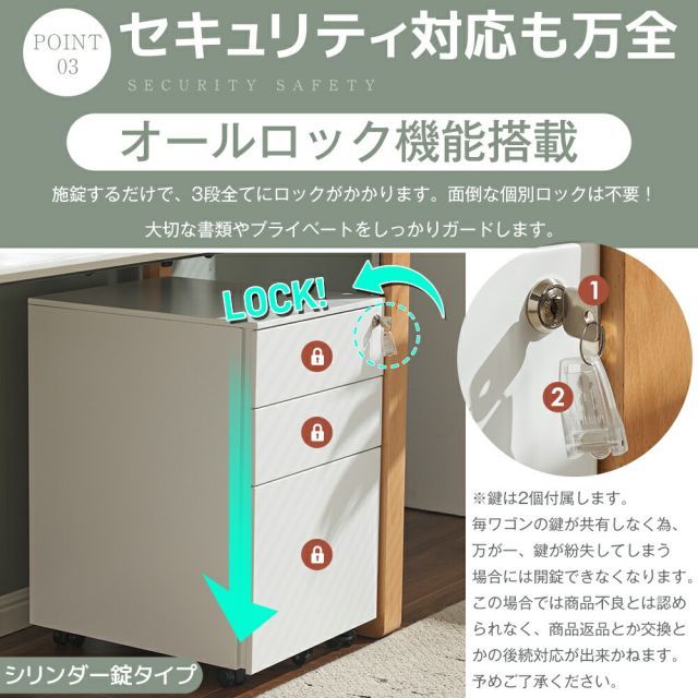 完成品 キャスター付き