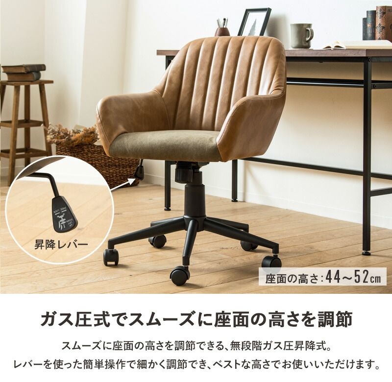 テレワーク 椅子