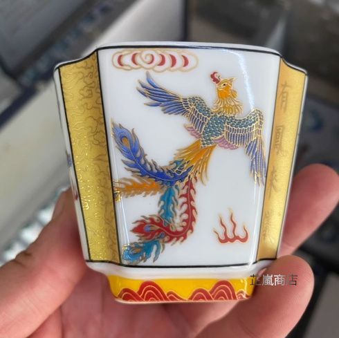 主人杯